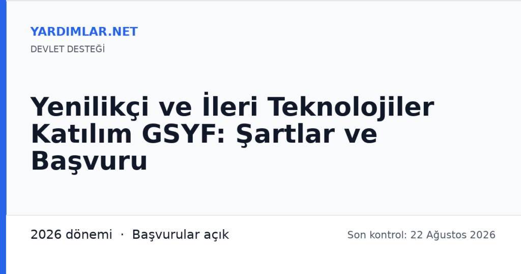 Yenilikçi ve İleri Teknolojiler Katılım GSYF: Şartlar ve Başvuru
